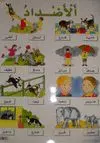 AL-ADDÂD <BR>