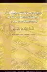 TRES IMPORTANTES PRINCIPIOS DE LA DOCTRINA ISLAMICA Y SUS FUNDAMENTOS TRES IMPORTANTES PRINCIPIOS DE LA DOCTRINA ISLAMICA Y SUS FUNDAMENTOS