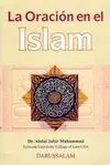 LA ORACION EN EL ISLAM LA ORACION EN EL ISLAM