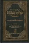 EL NECTAR SELLADO EL NECTAR SELLADO
