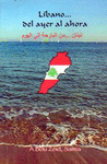LIBANO... DEL AYER AL AHORA
