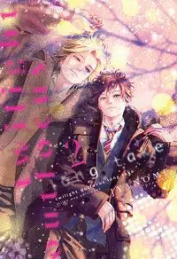 TWILIGHT OUTFOCUS LONG TAKE,VOL. 2 (EDICIÓN ESPECIAL)