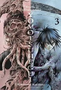 Yomotsuhegui, Vol. 3