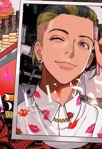 Bless, Vol. 4