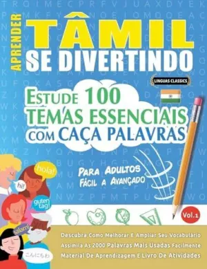 APRENDER TÂMIL SE DIVERTINDO! - PARA ADULTOS APRENDER TÂMIL SE DIVERTINDO! - PARA ADULTOS