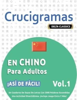 CRUCIGRAMAS EN CHINO PARA ADULTOS - ¡ASÍ DE FÁCIL! - VOL.1 - DELTA CLASSICS - UN CUADERNO DE SOPAS DE LETRAS CON 2000 PALABRAS ESCONDIDAS - UNA ACTIVIDAD DIVERTIDÍSIMA. ¡INCLUYE JUEGO EXTRA Y MÁS!